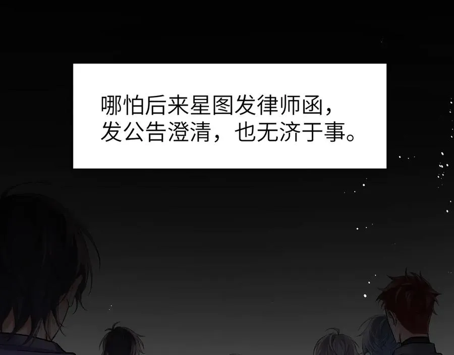 第10话 ID：kaleido方觉夏26