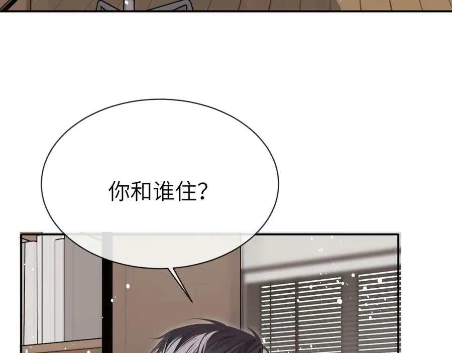 第11话 小天鹅66