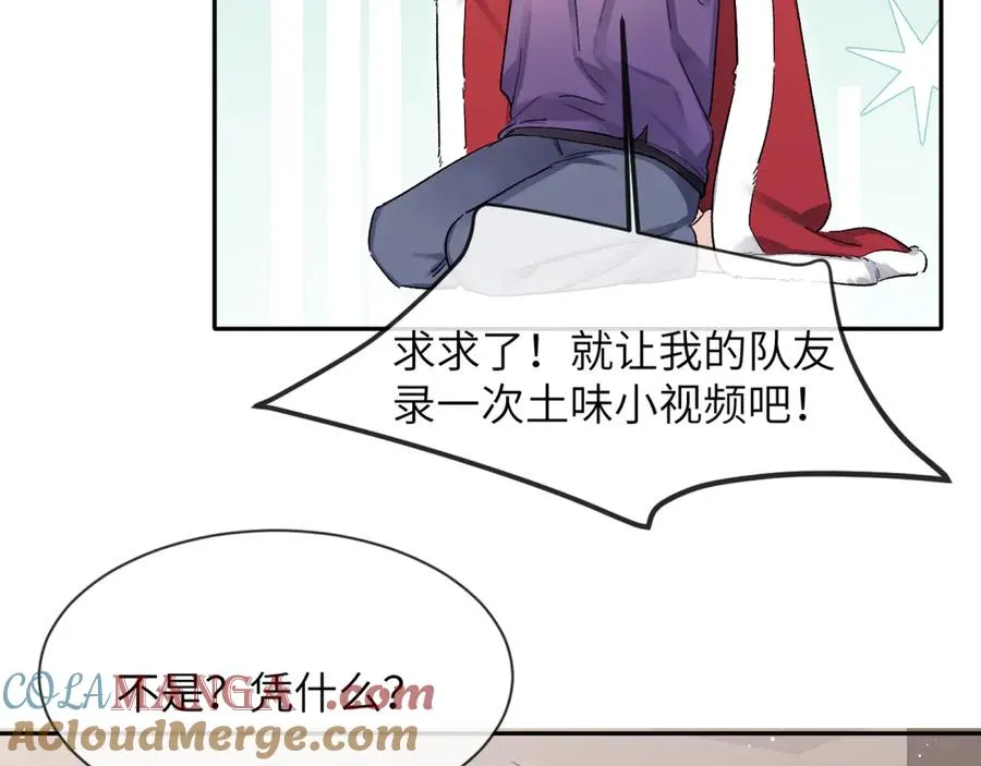 第19话 时间的速度28