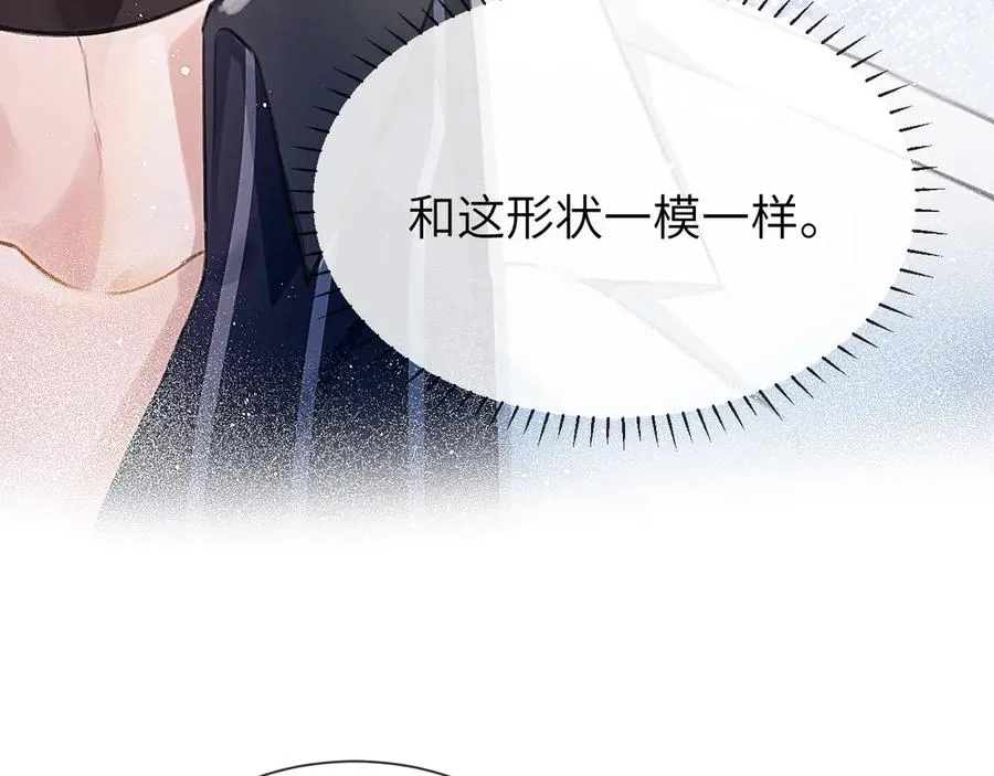 第2话 最不和的队友56