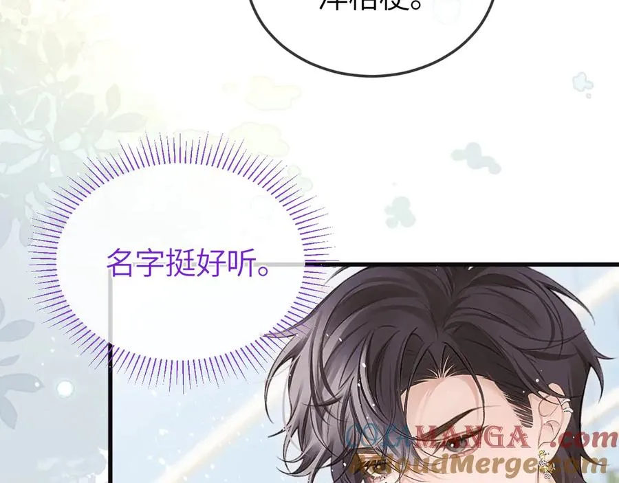 第38话 贴哪儿了？51