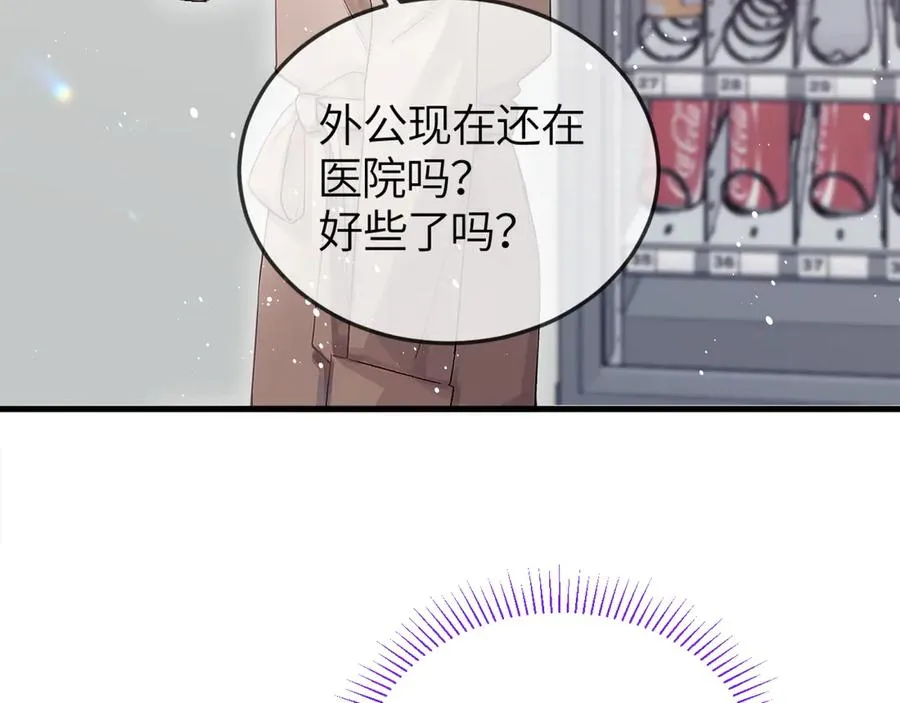 第35话 绝不消融的雪29