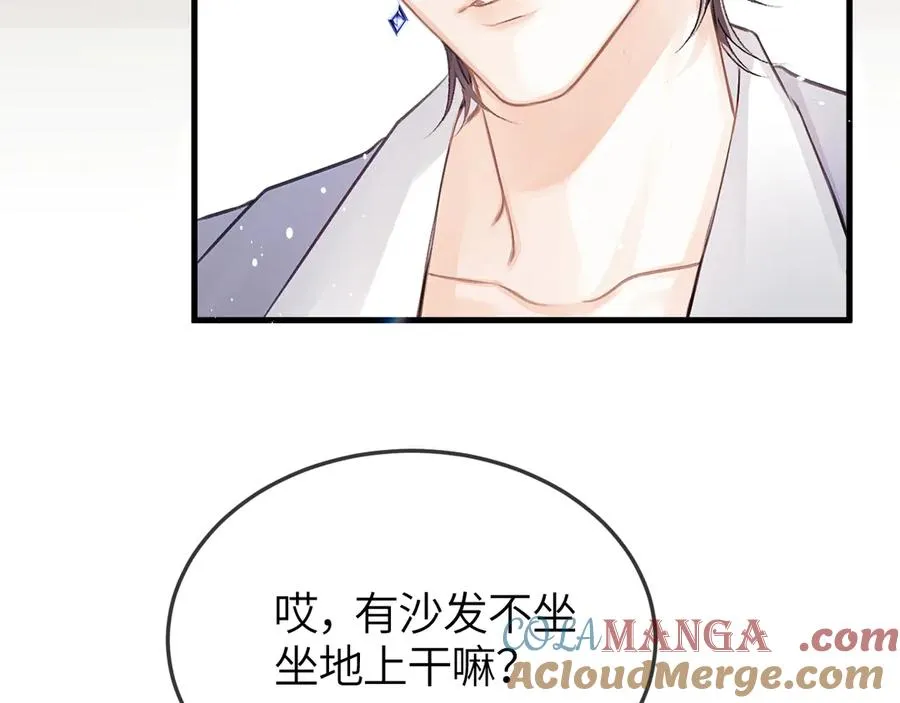 第31话 他好可爱27