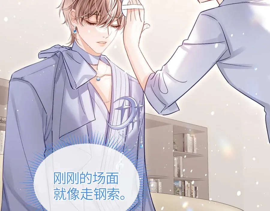第31话 他好可爱58