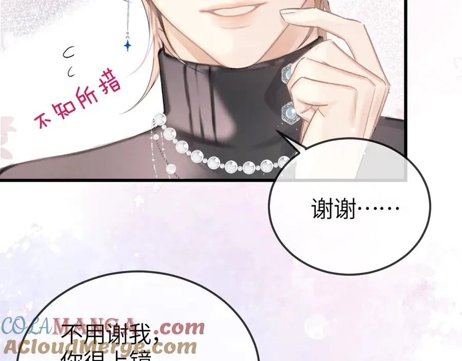 第41话 偏见与固执24