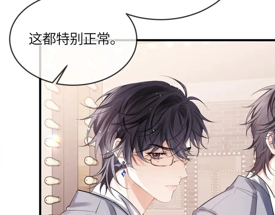 第28话 真正的舞台56