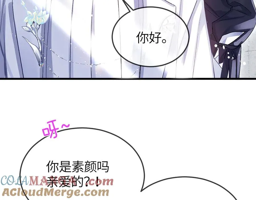 第32话 征途57