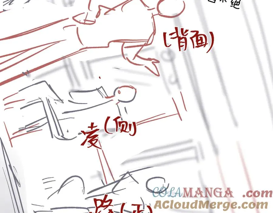第27话 我俩的小秘密81