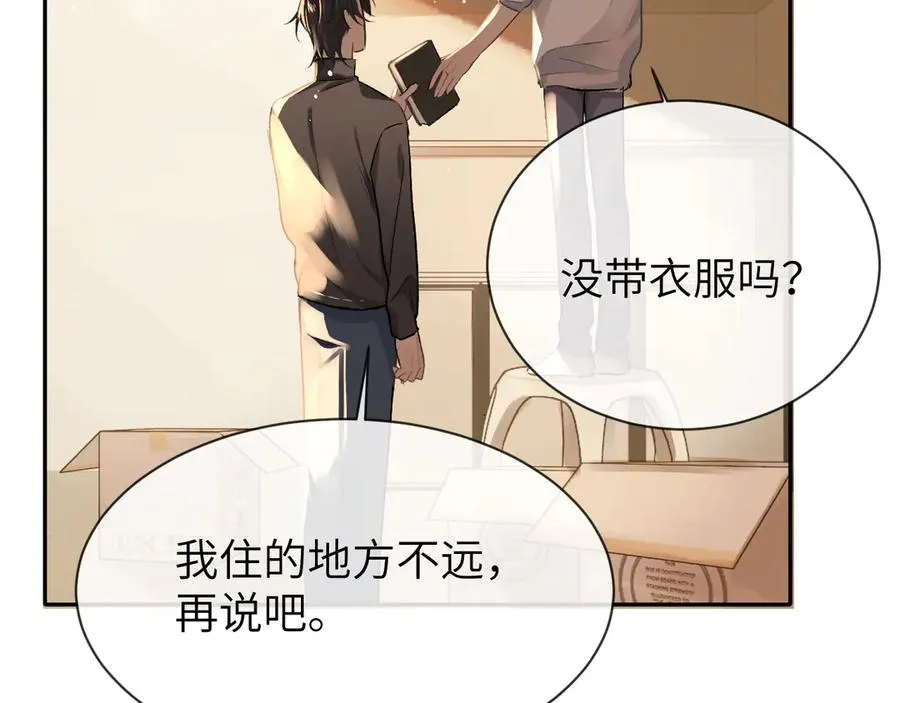 第12话 哲学和数学65