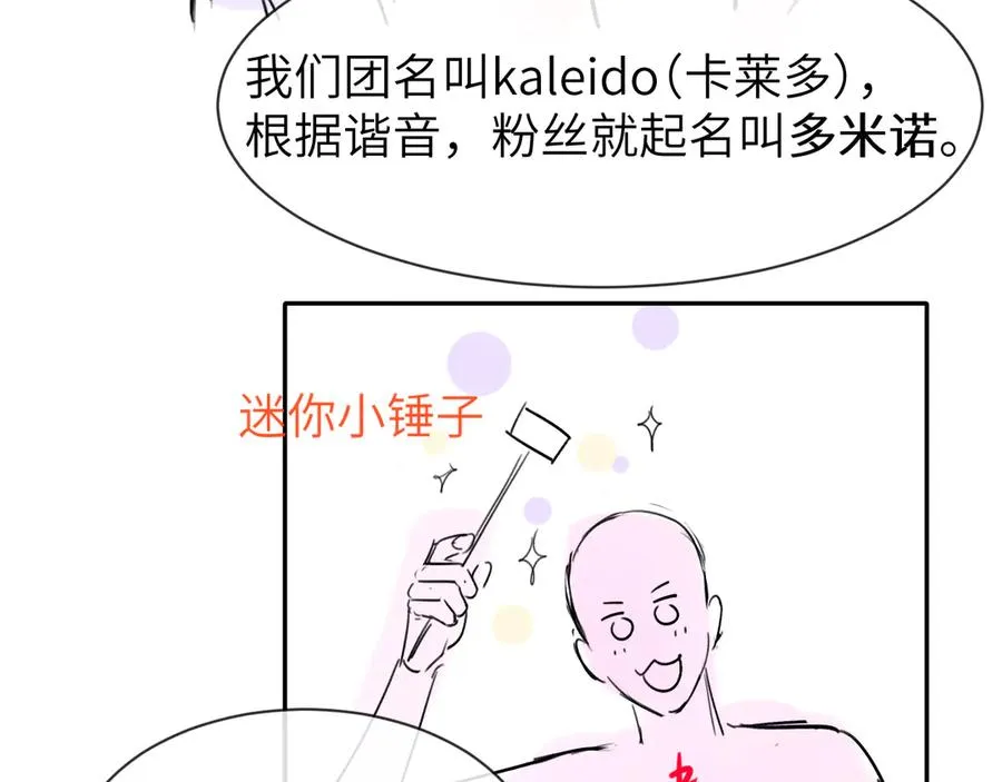 第20话 时间乱了101