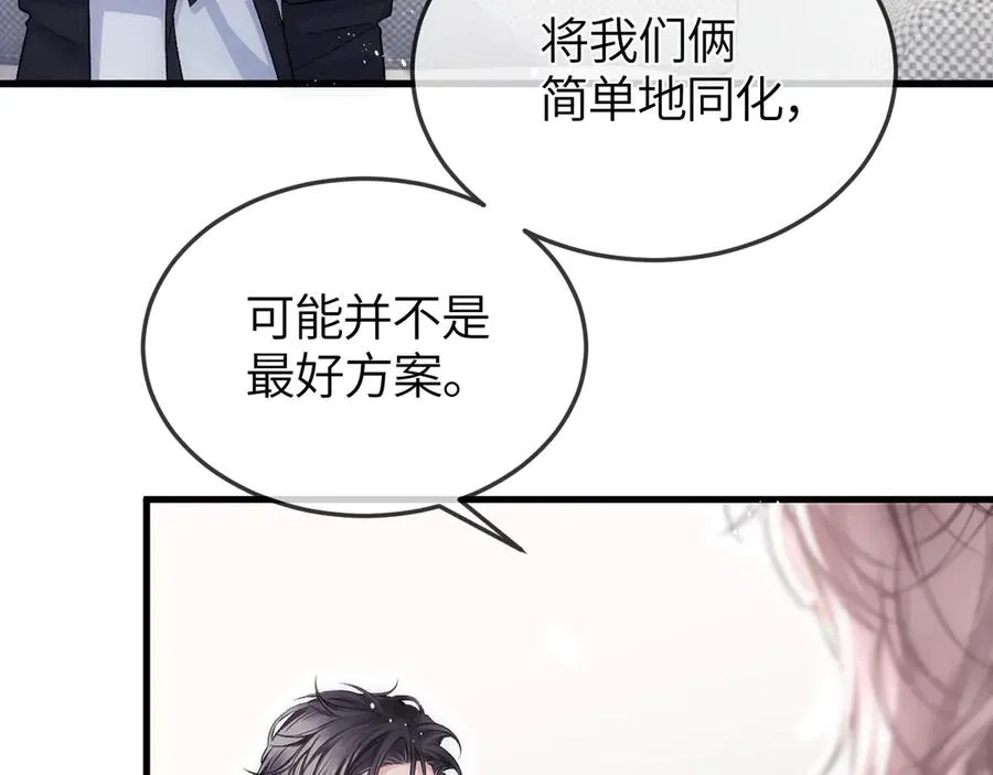 第33话 冰45