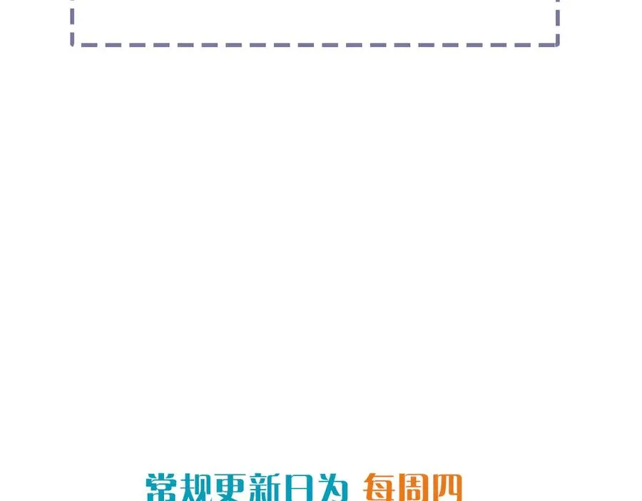 第2话 最不和的队友85