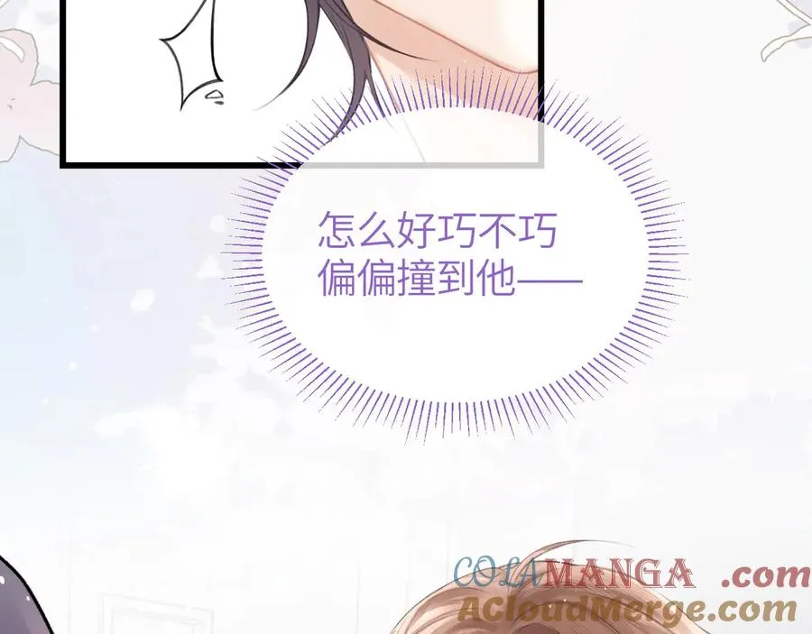 第26话 我就是通知78