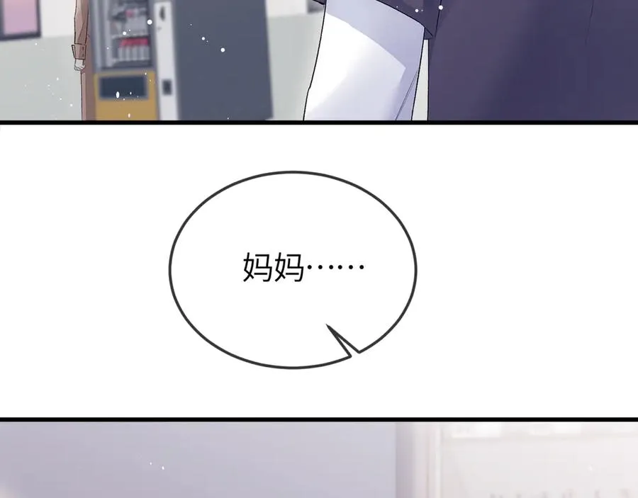 第35话 绝不消融的雪27