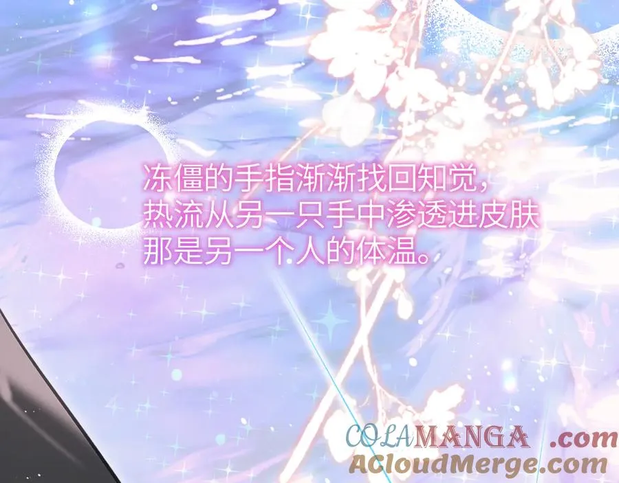第41话 偏见与固执39