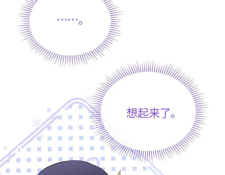第25话 他的香味67