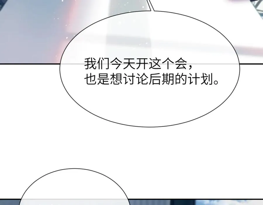第3话 组CP11