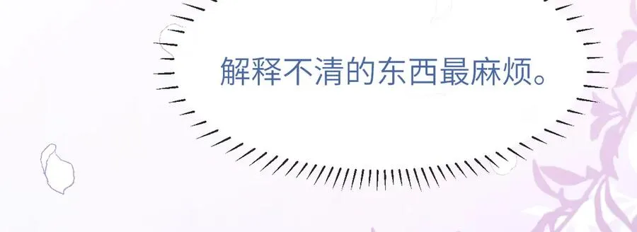 第13话 我看看43