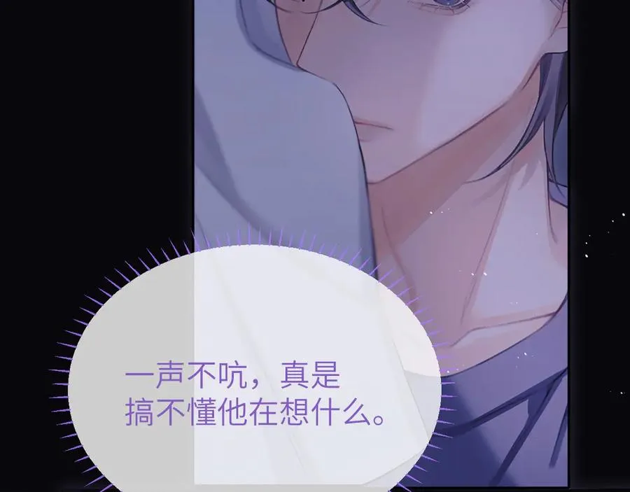 第19话 时间的速度62