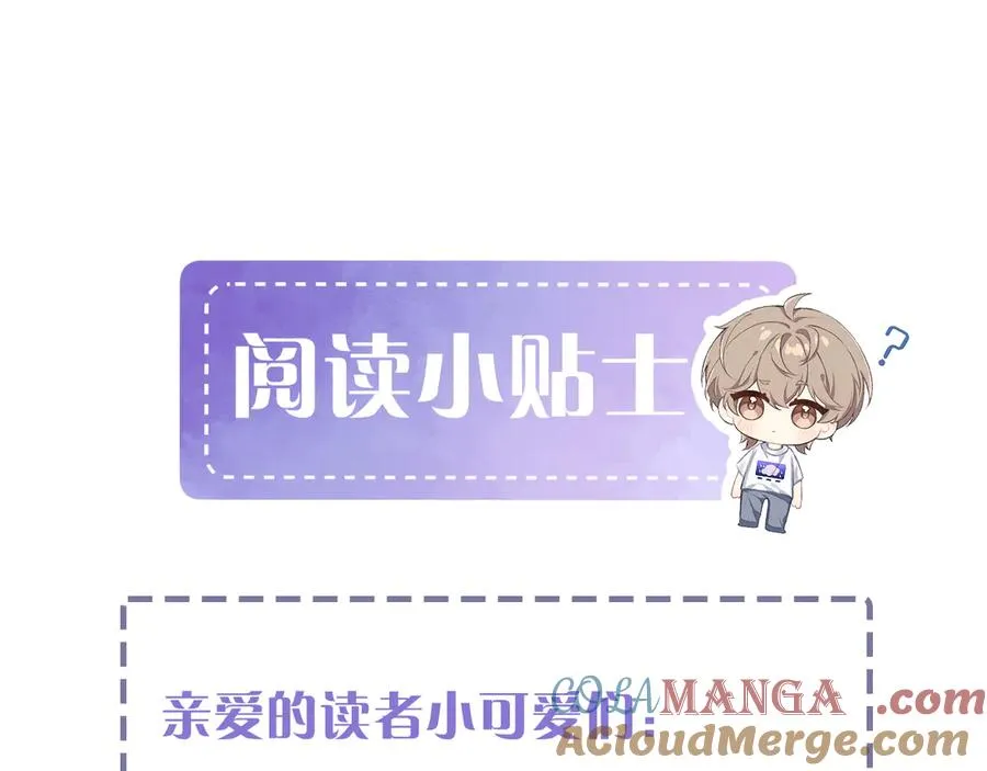 第3话 组CP96