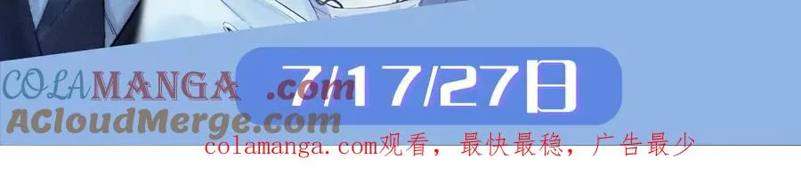 第13话 我看看90