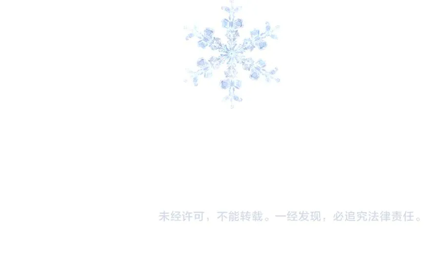 第33话 冰97