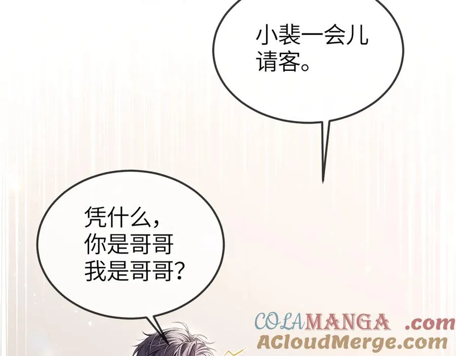 第31话 他好可爱75