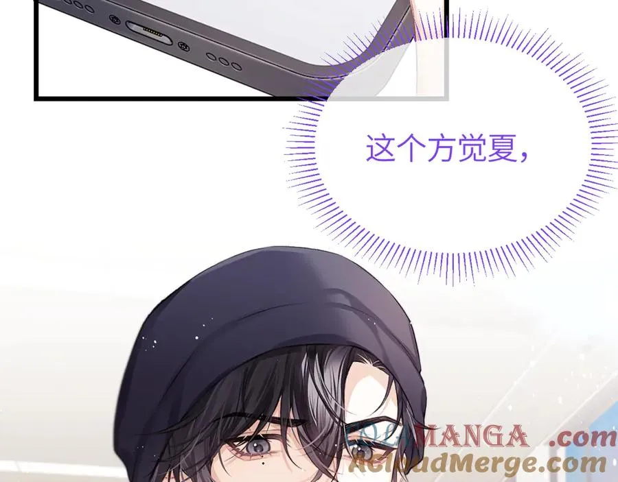 第25话 他的香味76
