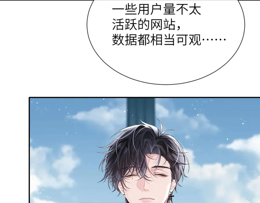 第2话 最不和的队友62