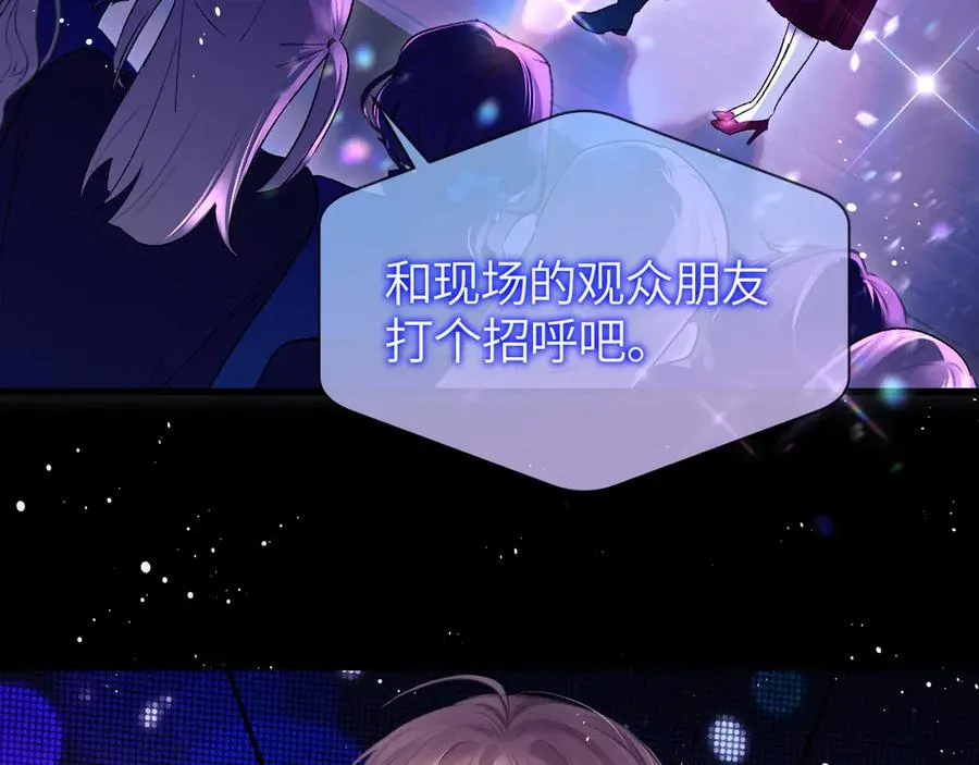 第28话 真正的舞台74