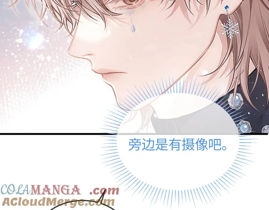 第38话 贴哪儿了？12