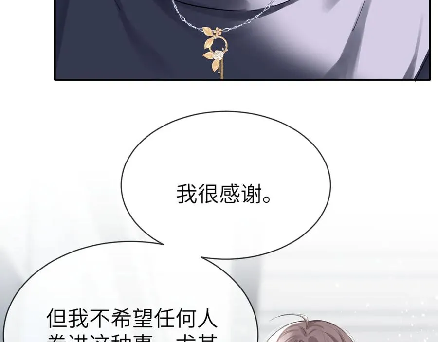 第5话 绑定40