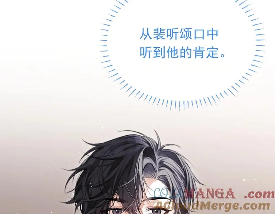 第22话 卡莱多57