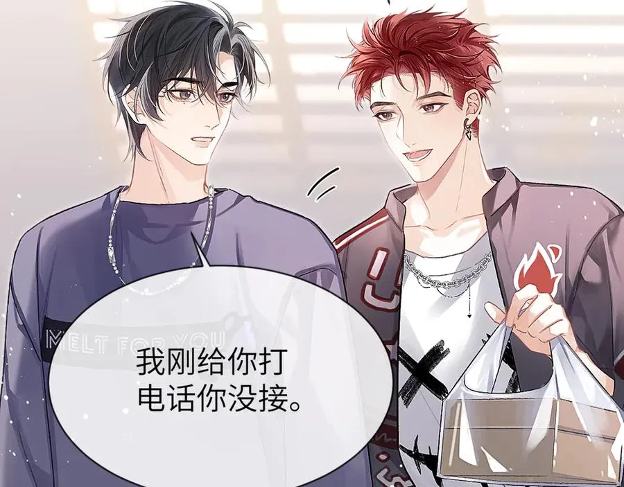 第14话 MELT FOR YOU28