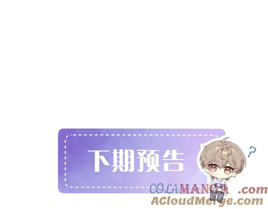 第16话 游戏黑洞69