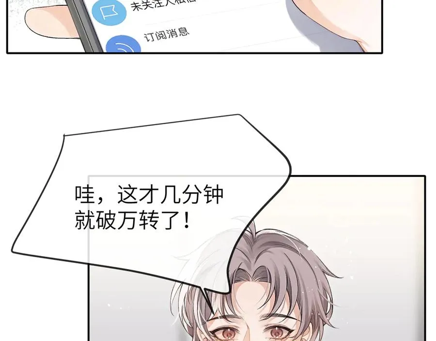 第11话 小天鹅5
