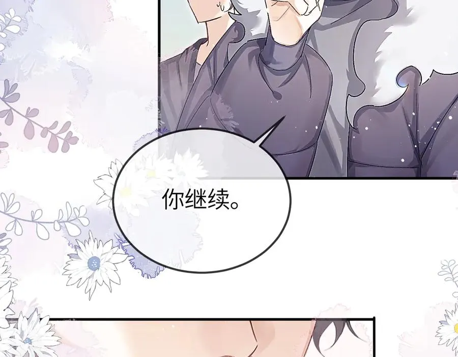 第37话 光不会说谎65