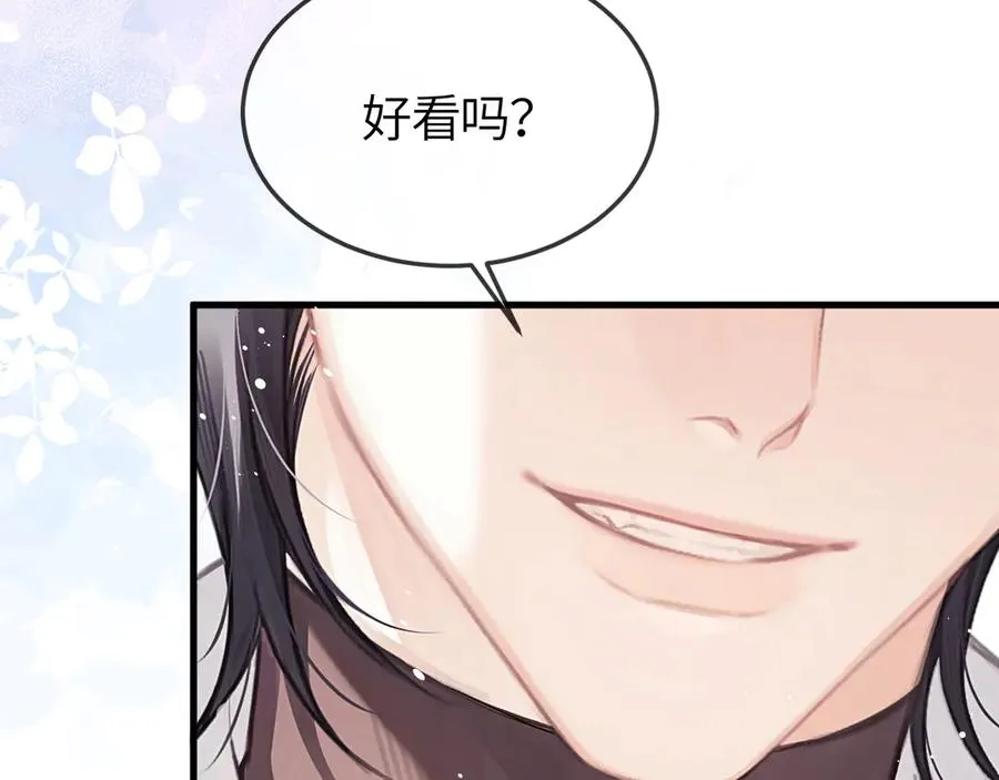 第38话 贴哪儿了？2