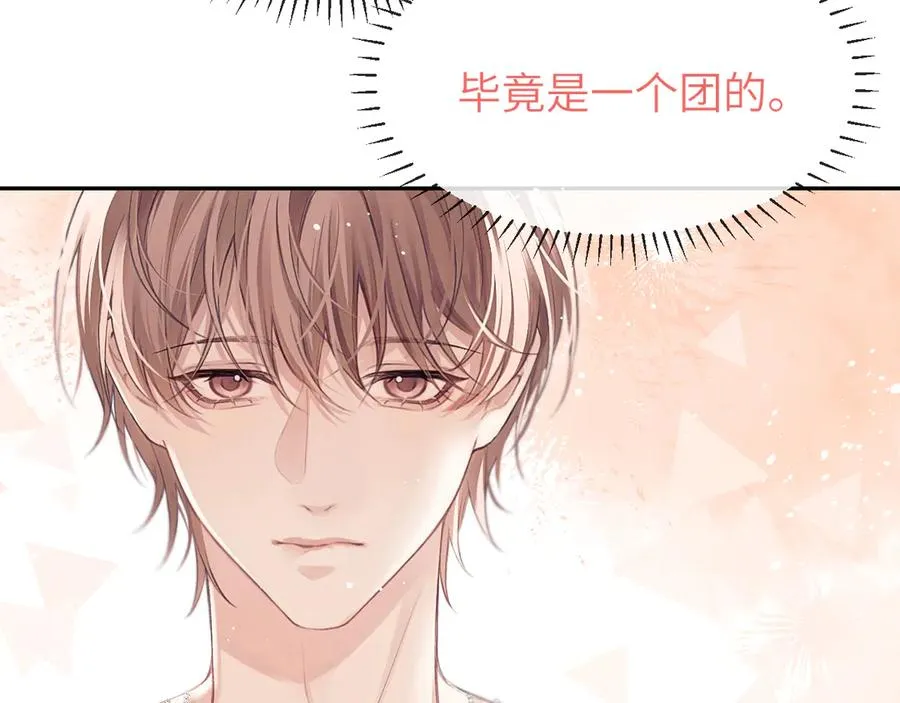 第11话 小天鹅82