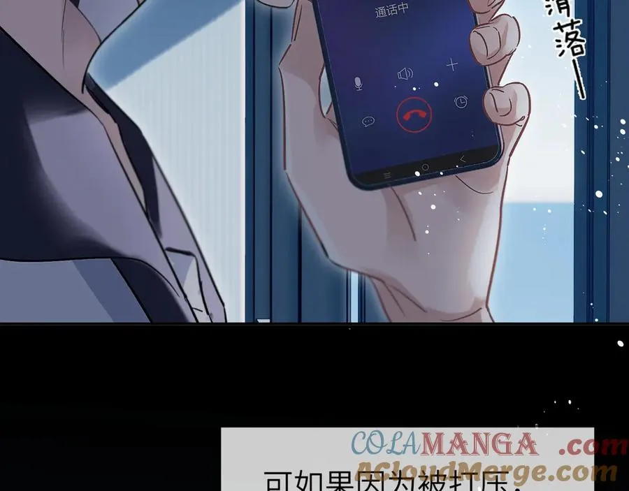 第4话 强人所难36