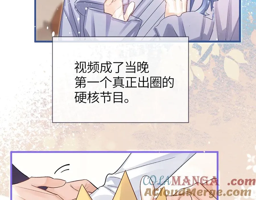 第32话 征途30