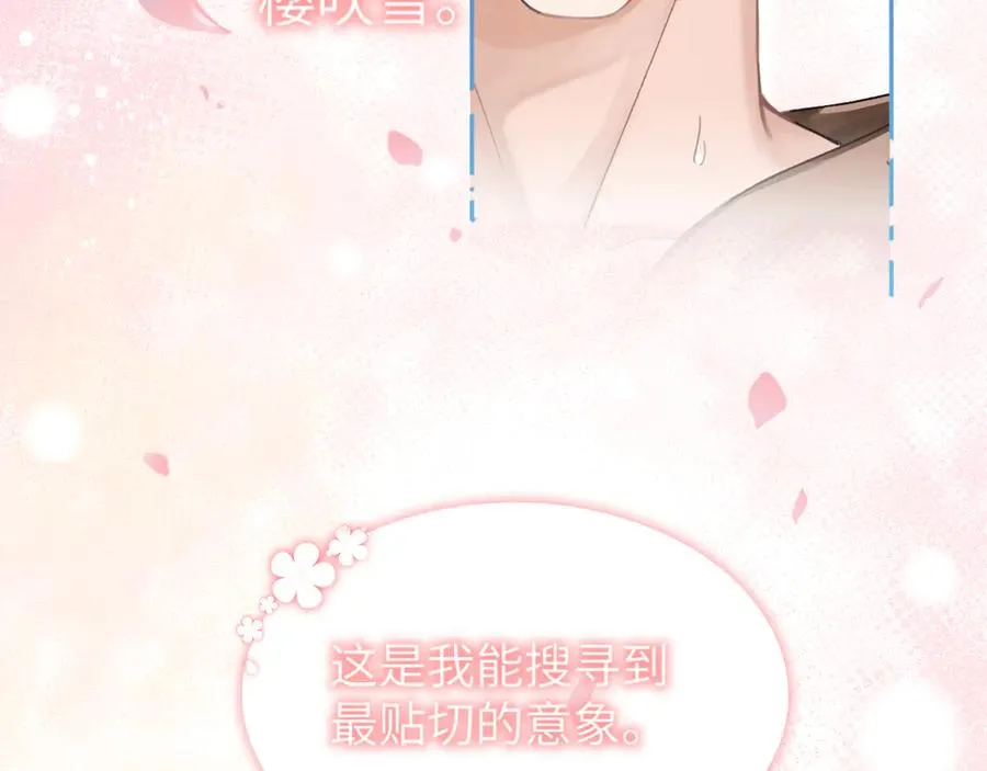 第7话 恩客5