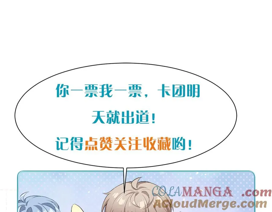 延更通知10105