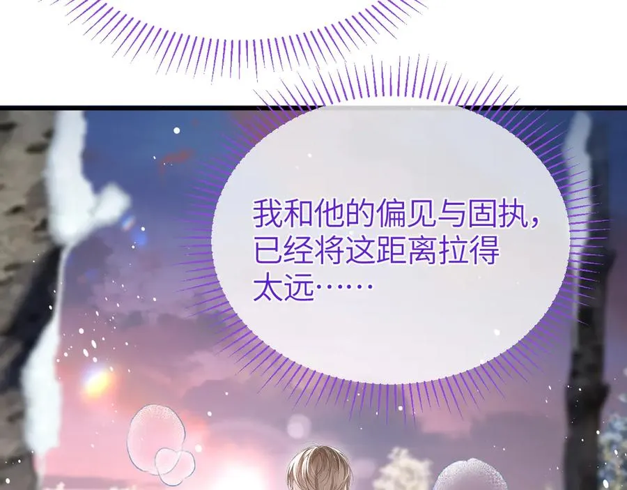第41话 偏见与固执17