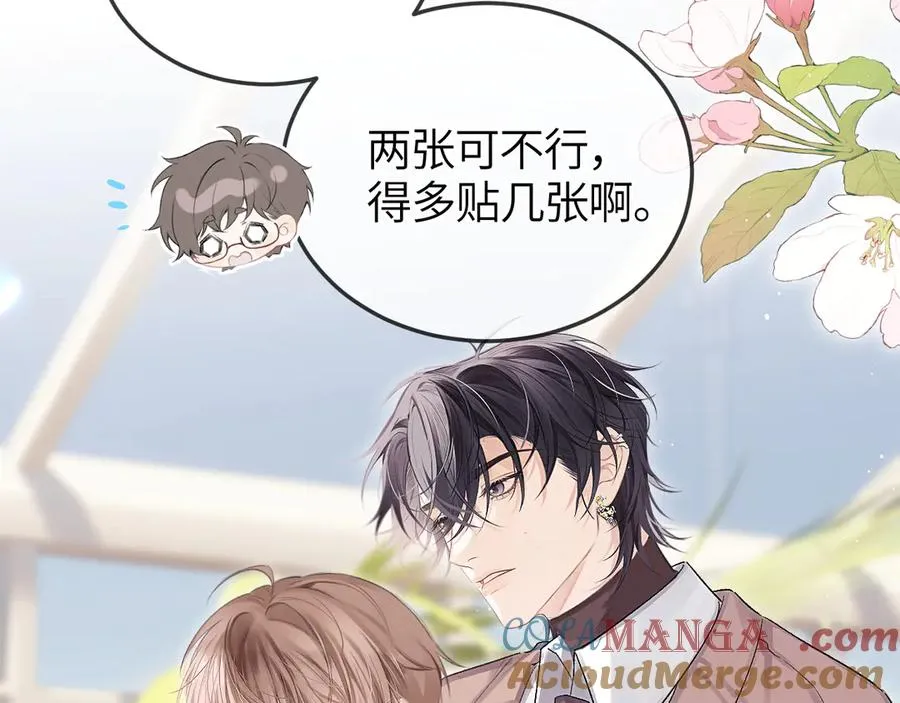 第38话 贴哪儿了？30