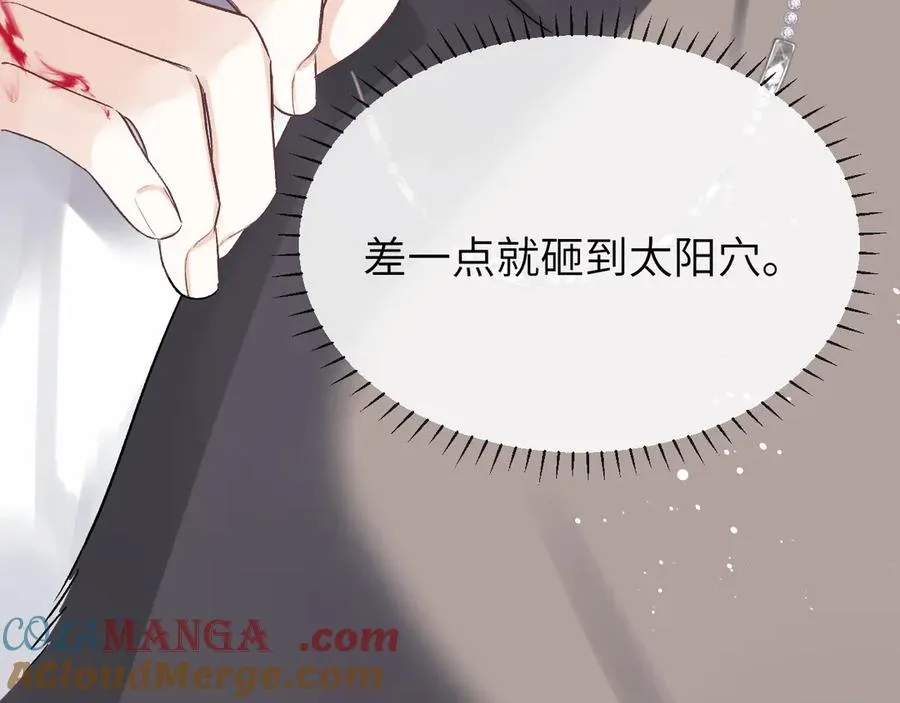 第13话 我看看60