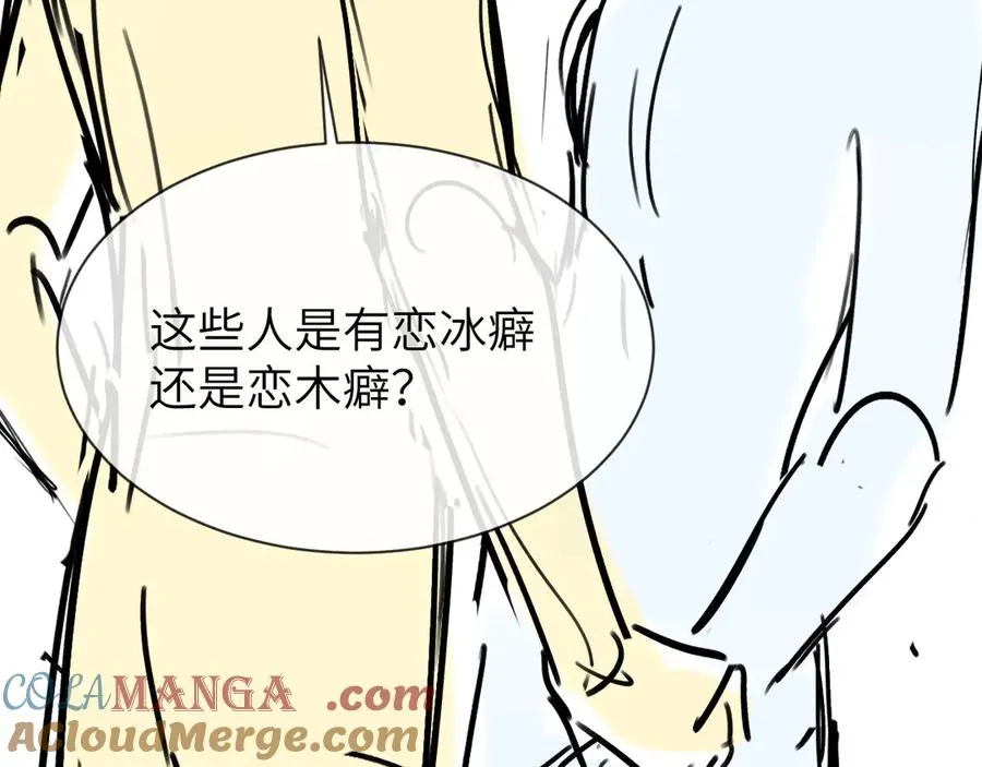 第4话 强人所难69