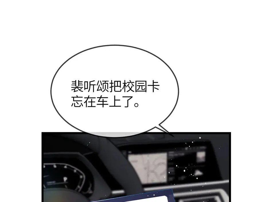 第24话 校园卡69