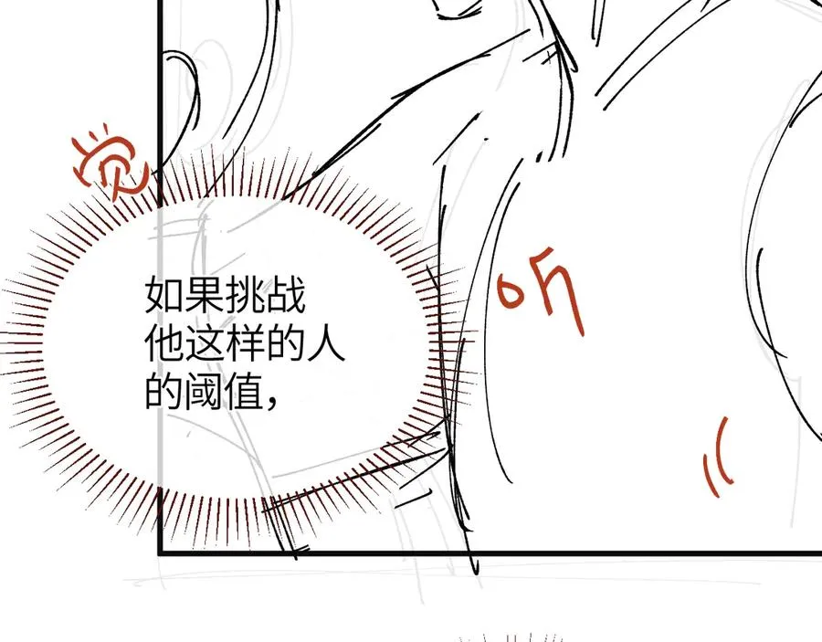 第37话 光不会说谎91