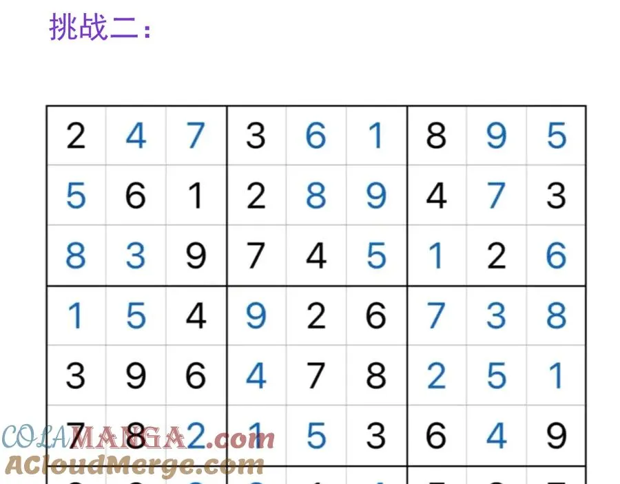 第12话 哲学和数学75